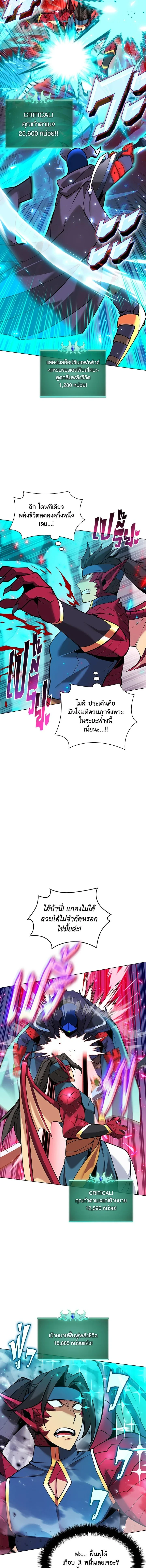 หน้าที่ 23
