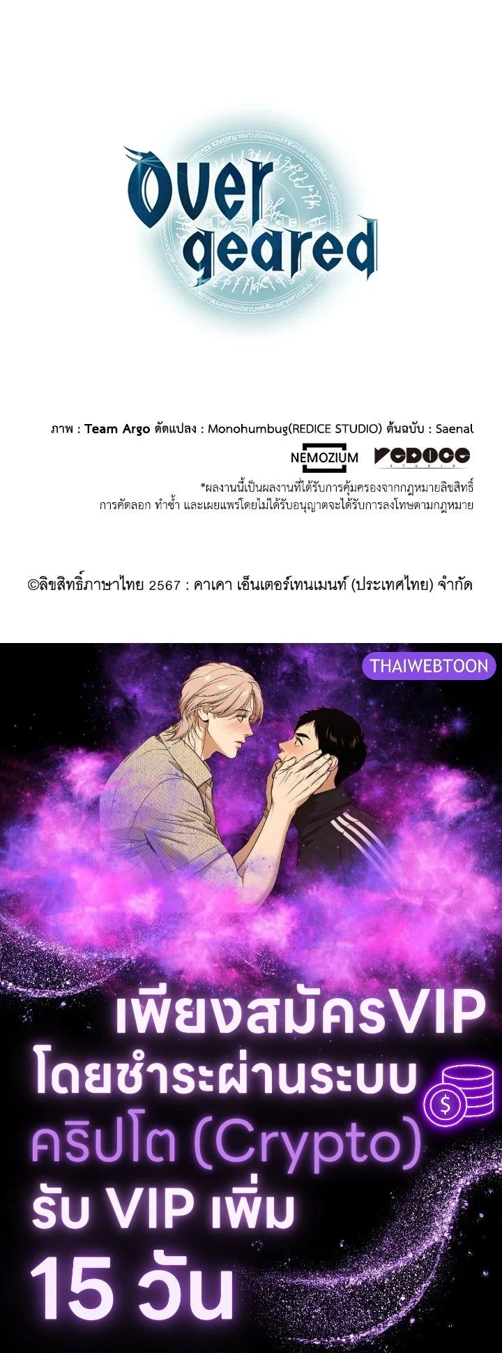 หน้าที่ 26