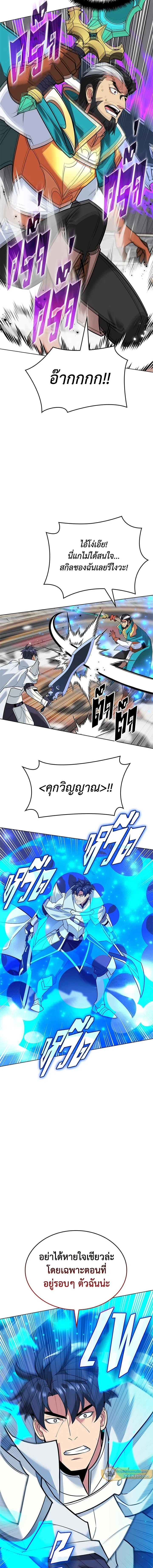 หน้าที่ 9