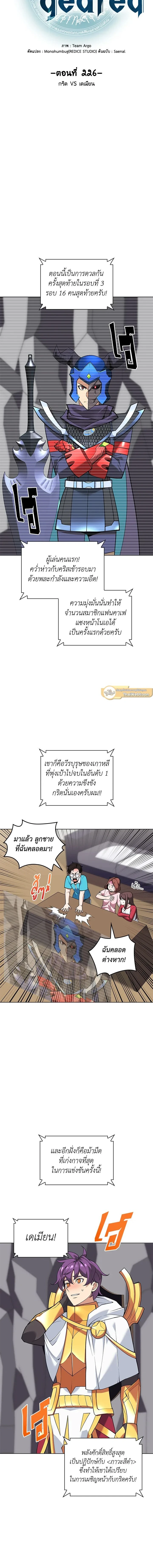 หน้าที่ 8