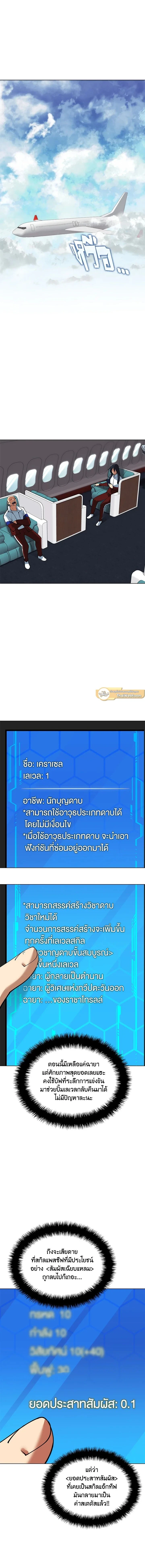 หน้าที่ 17