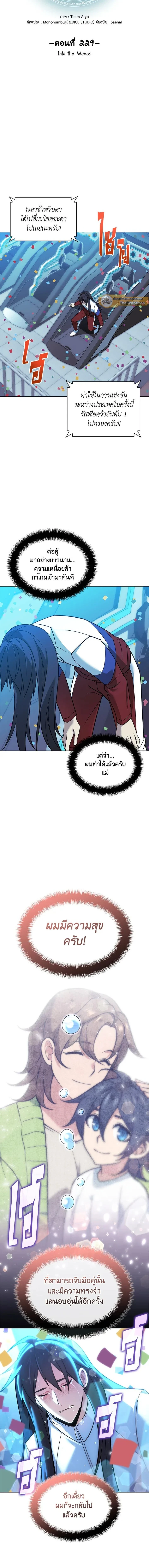หน้าที่ 6