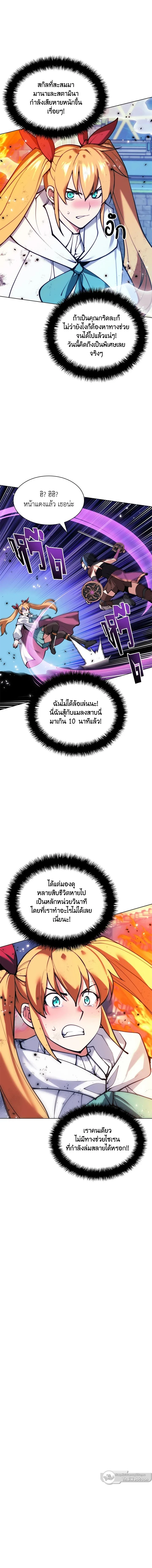 หน้าที่ 24
