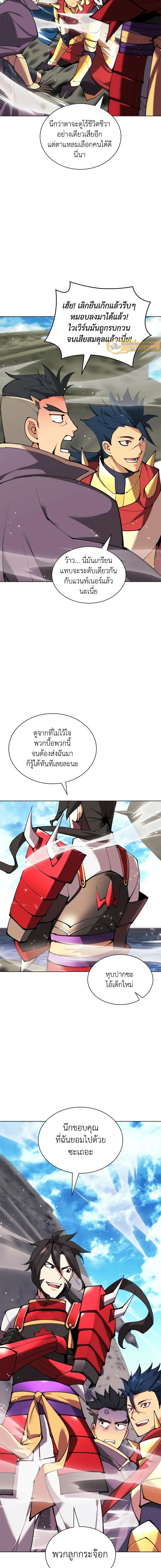 หน้าที่ 26