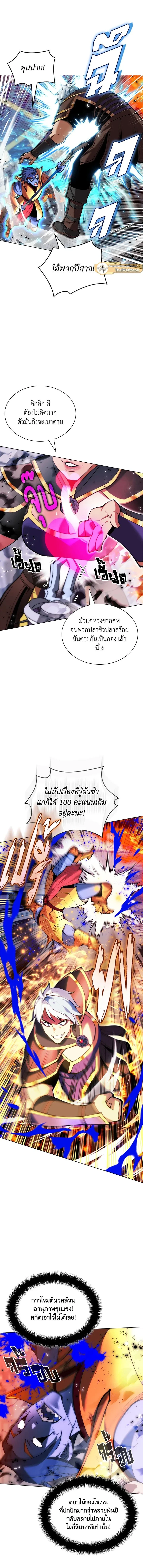 หน้าที่ 9