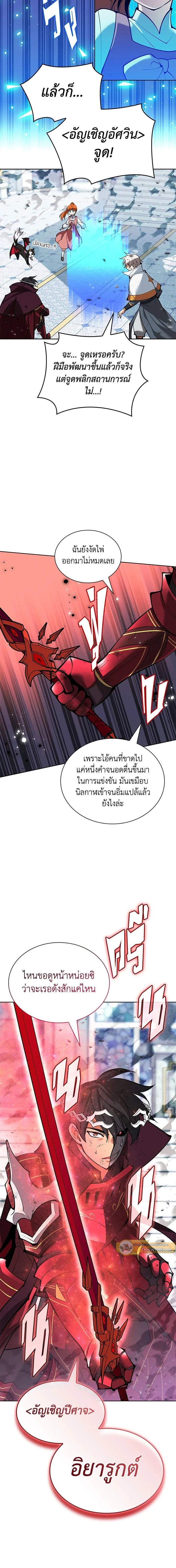 หน้าที่ 27