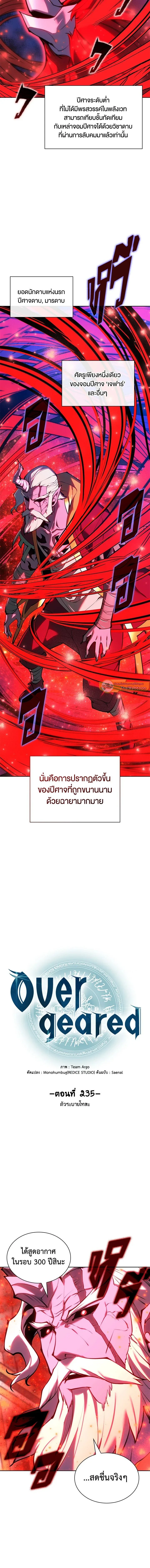 หน้าที่ 3