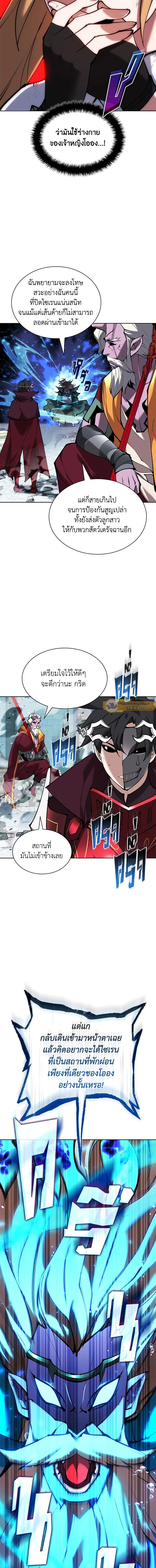 หน้าที่ 22