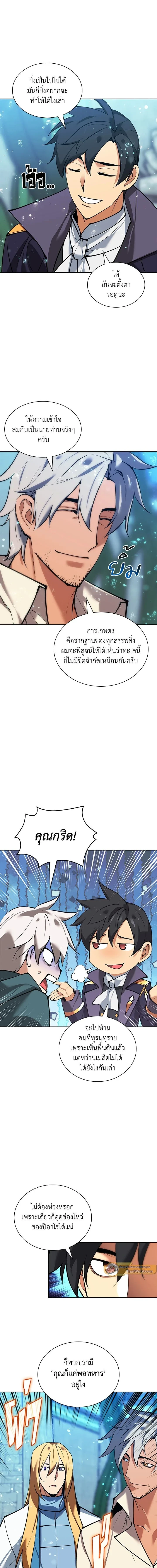 หน้าที่ 22