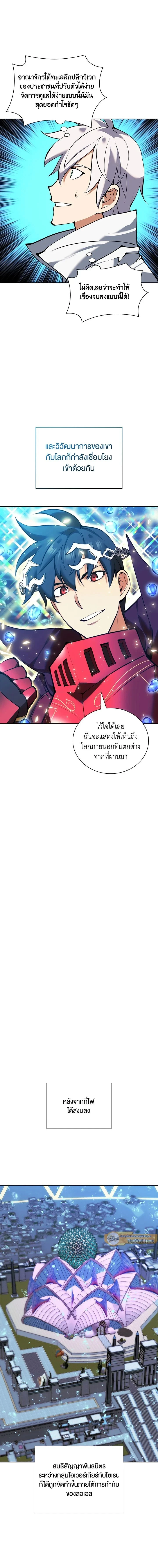 หน้าที่ 14
