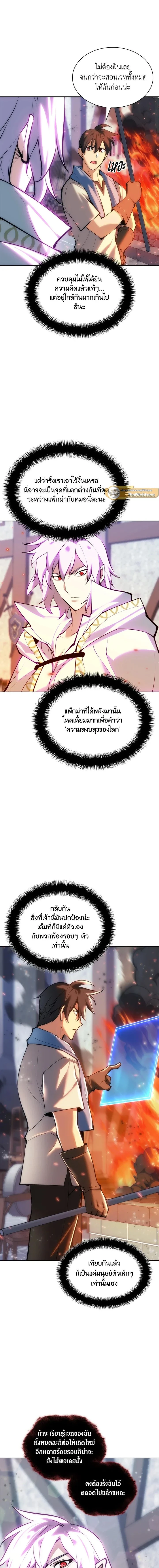 หน้าที่ 25
