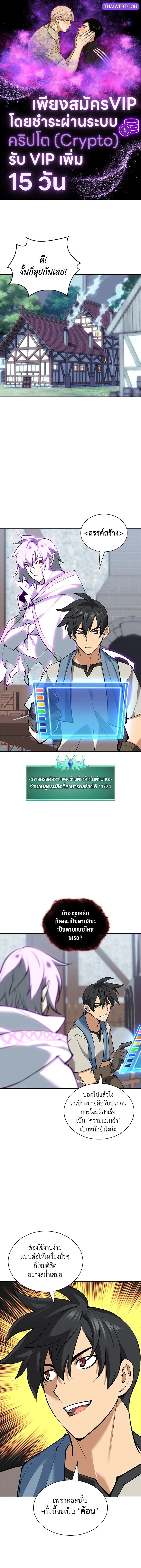 หน้าที่ 1