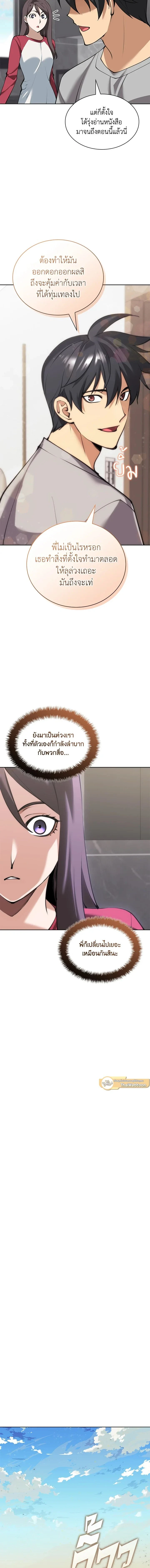 หน้าที่ 23