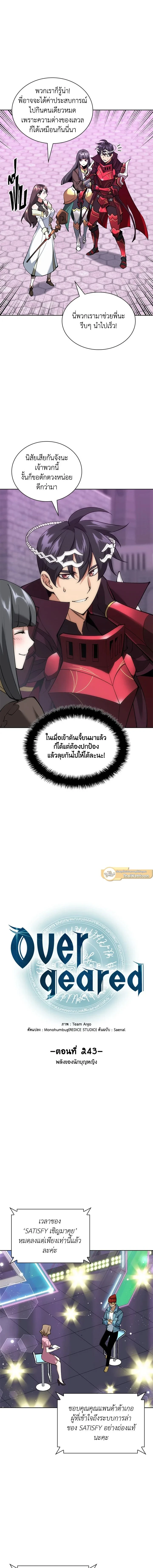 หน้าที่ 5