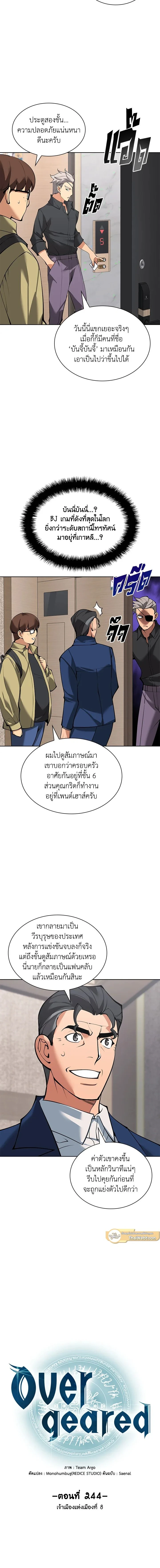 หน้าที่ 4