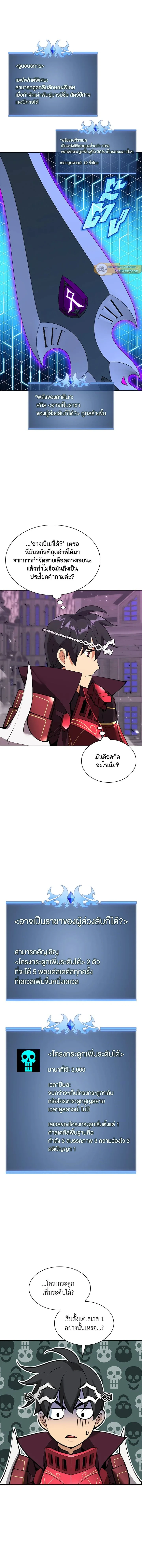 หน้าที่ 19