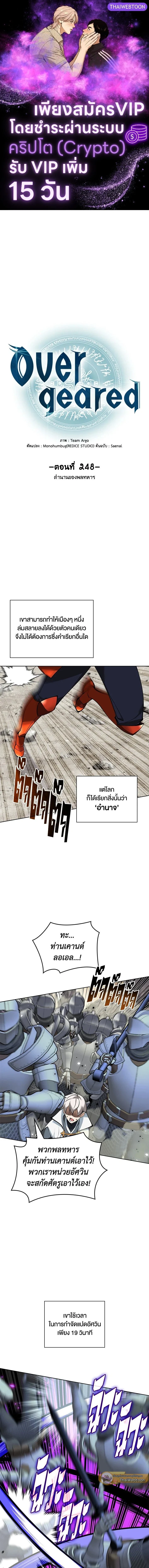 หน้าที่ 1