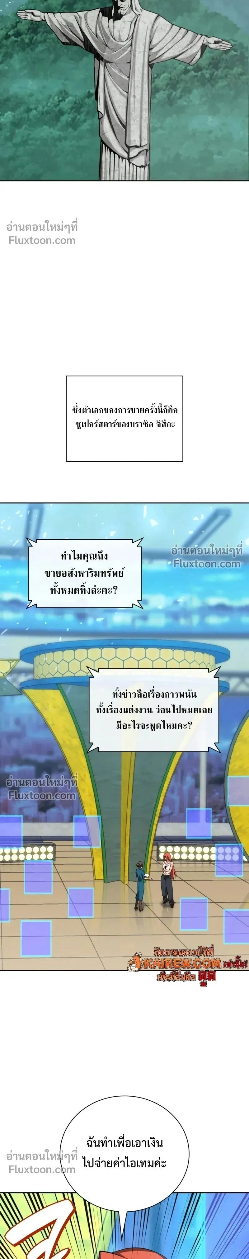 หน้าที่ 2