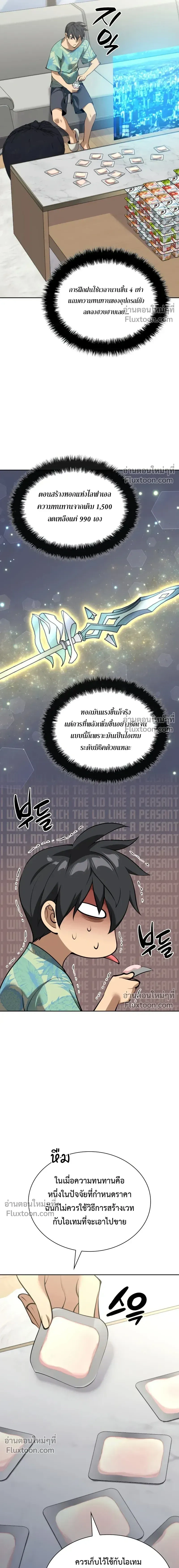 หน้าที่ 10