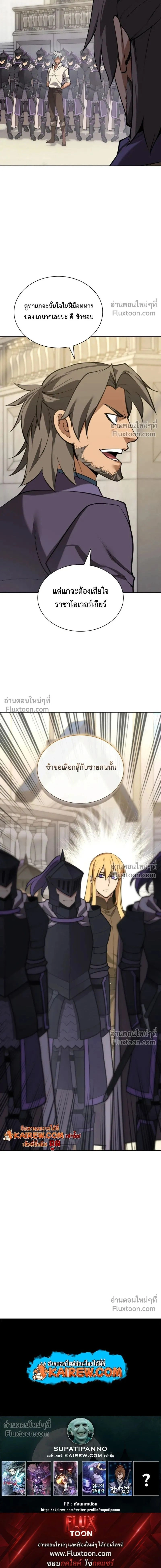 หน้าที่ 31