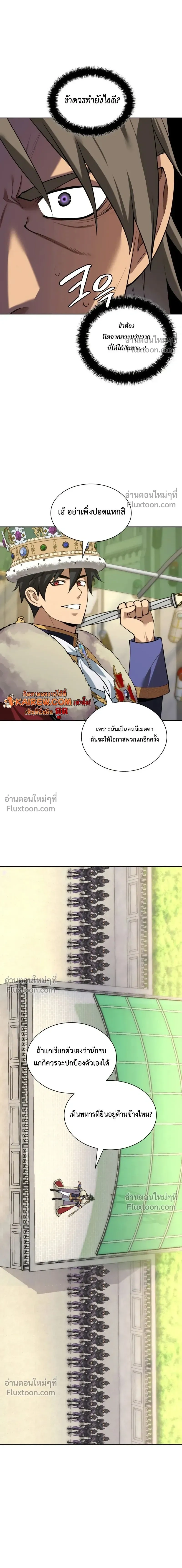 หน้าที่ 29