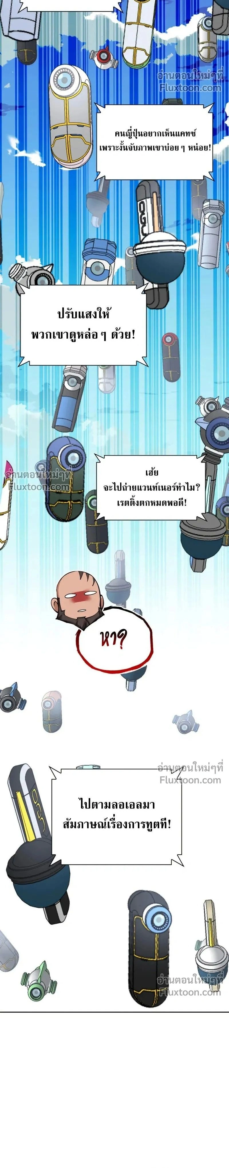 หน้าที่ 2