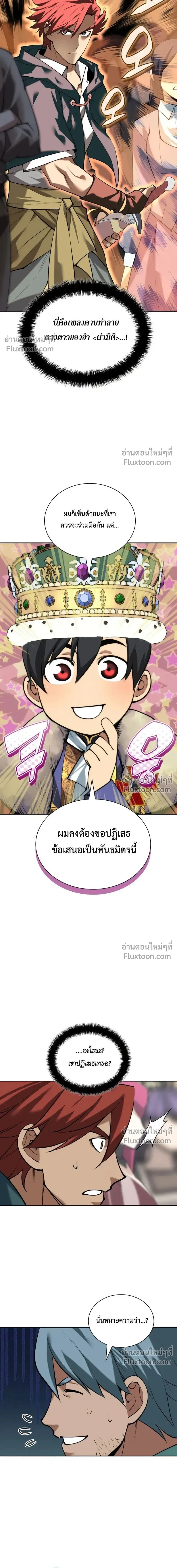 หน้าที่ 30