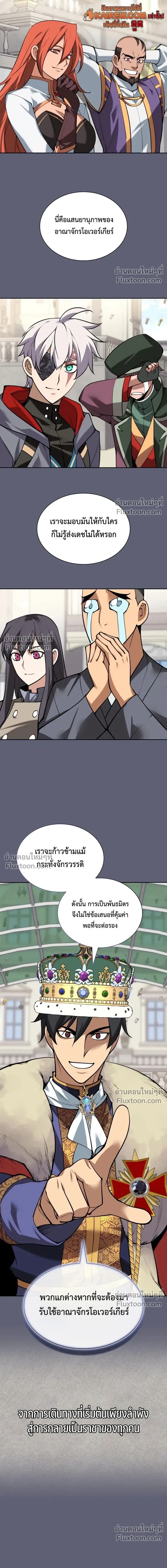 หน้าที่ 32