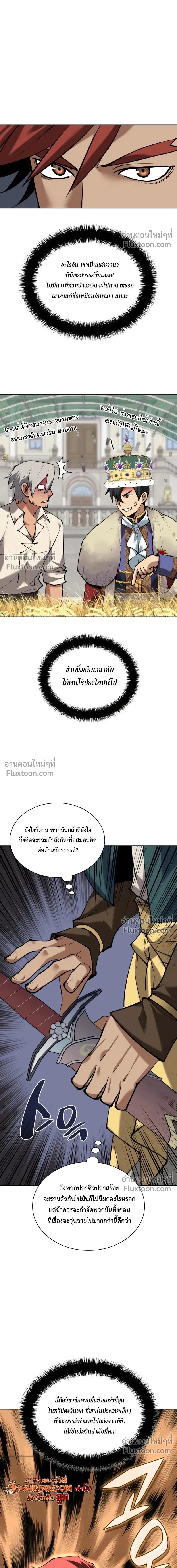 หน้าที่ 29