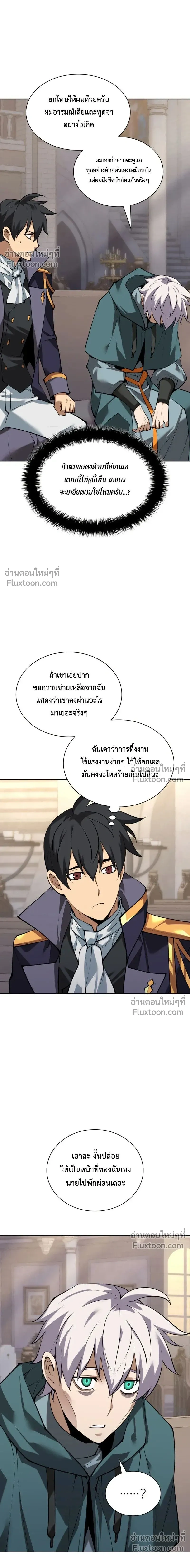 หน้าที่ 29