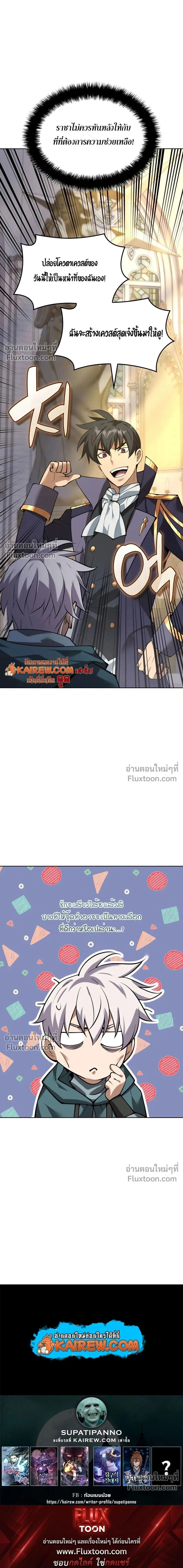 หน้าที่ 30
