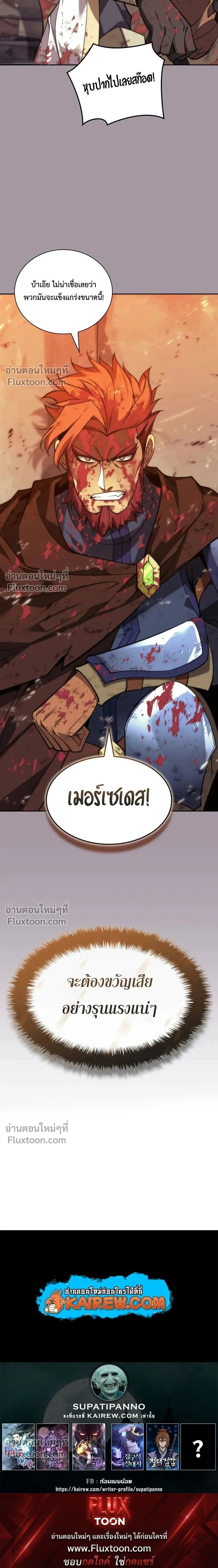 หน้าที่ 32