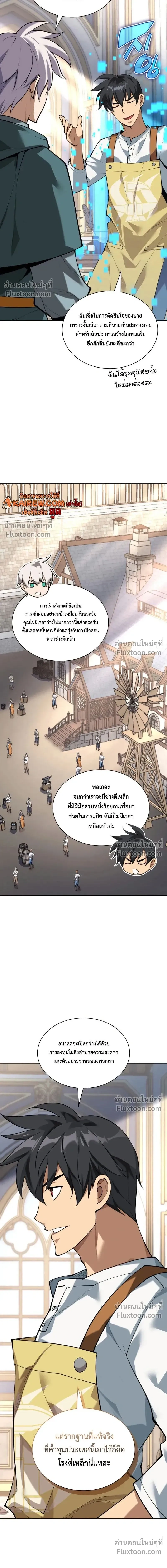 หน้าที่ 29