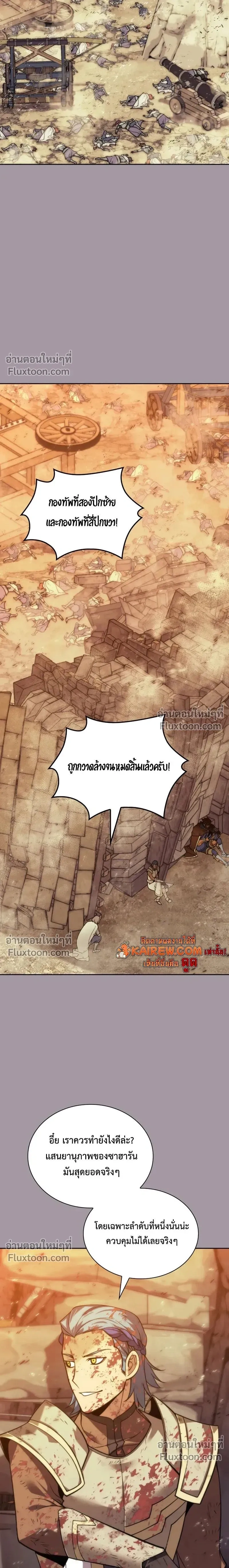 หน้าที่ 31