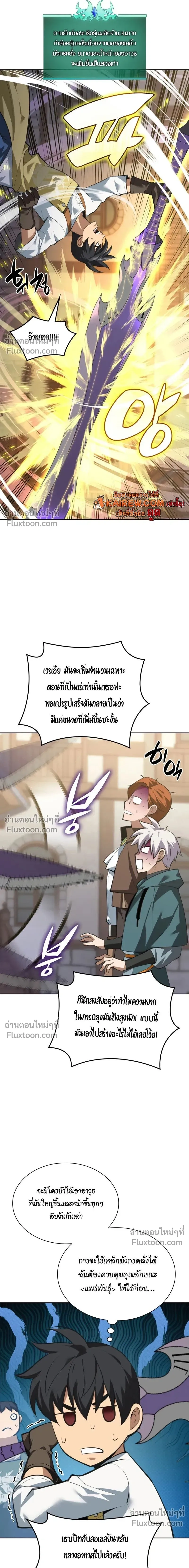 หน้าที่ 27