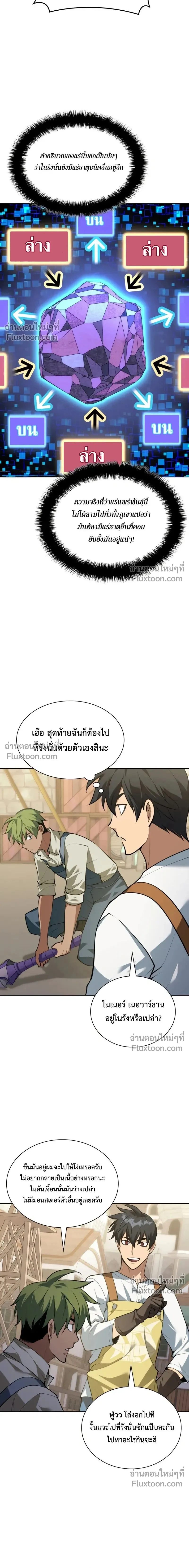 หน้าที่ 28