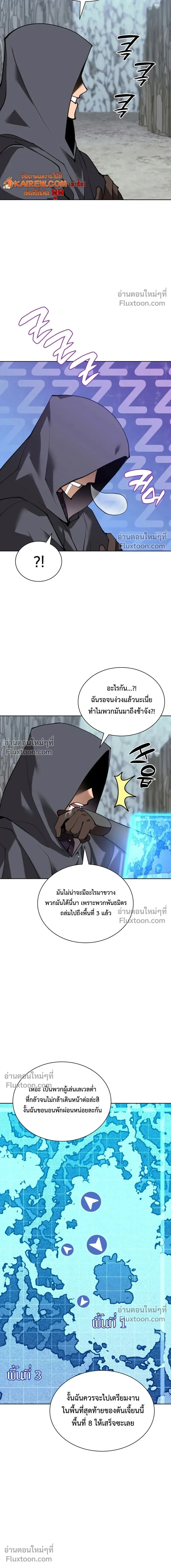หน้าที่ 28