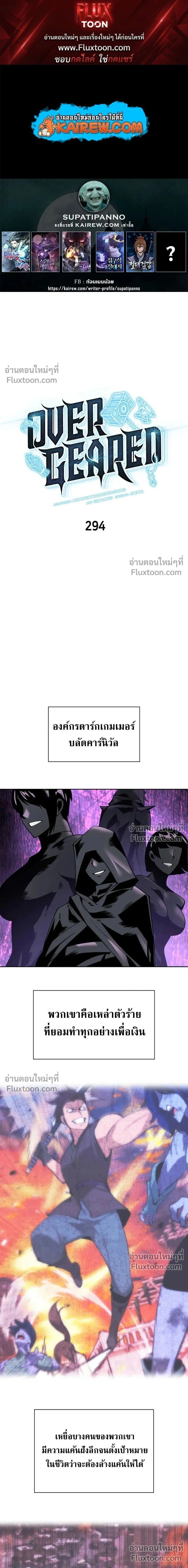 หน้าที่ 1