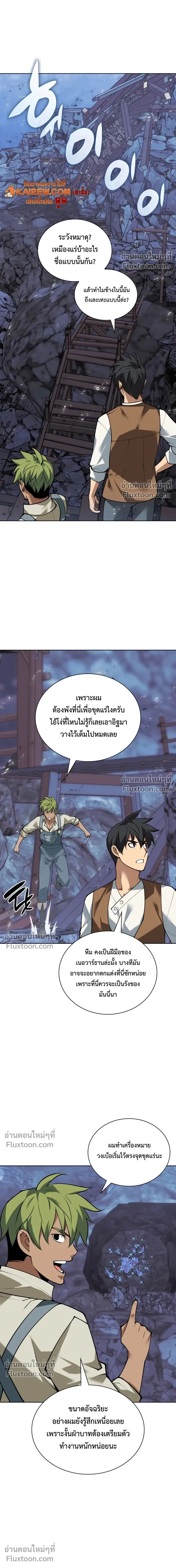 หน้าที่ 20