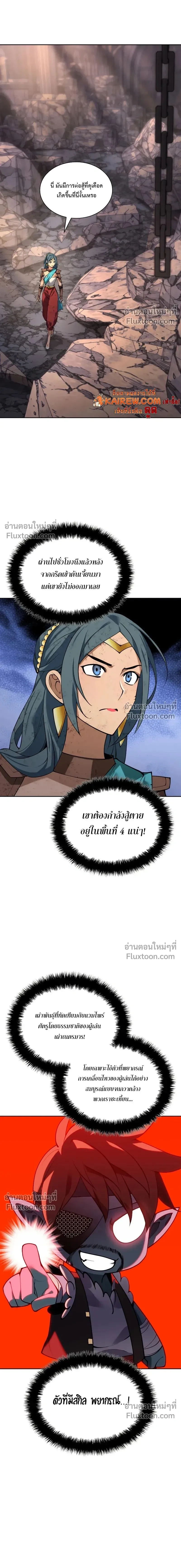 หน้าที่ 28