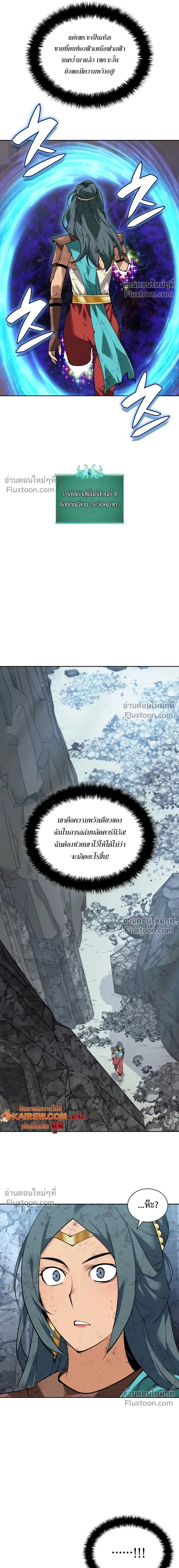 หน้าที่ 29