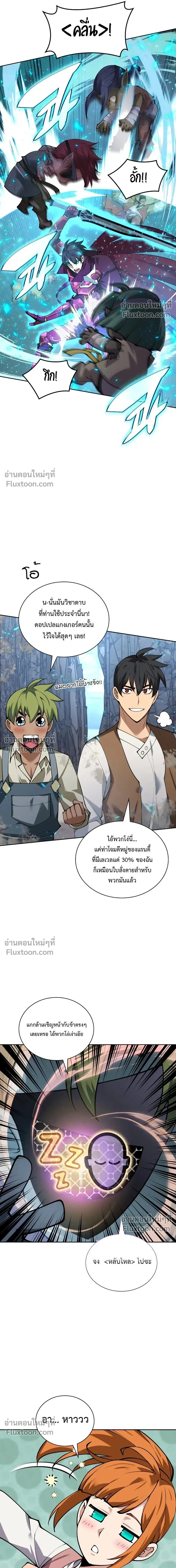 หน้าที่ 19