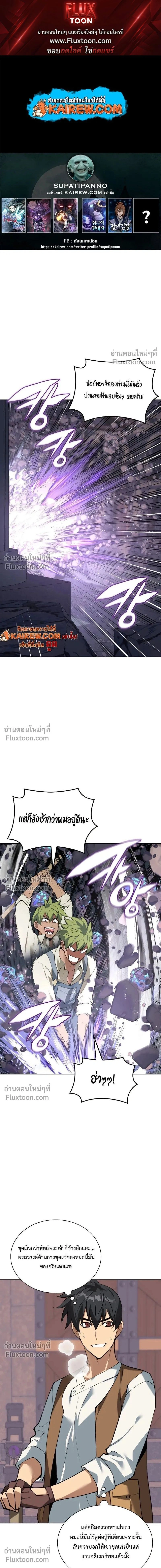 หน้าที่ 1