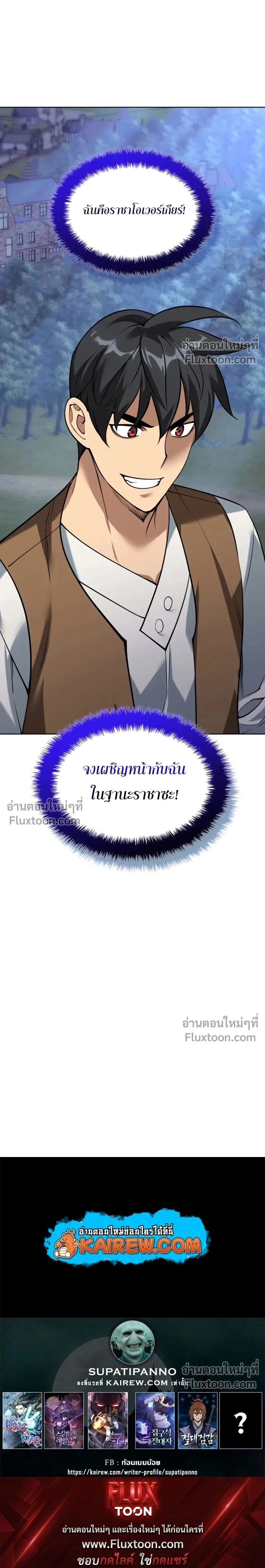 หน้าที่ 32