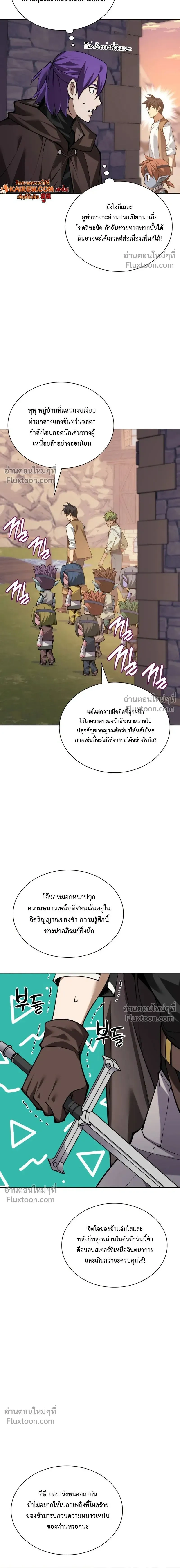 หน้าที่ 26
