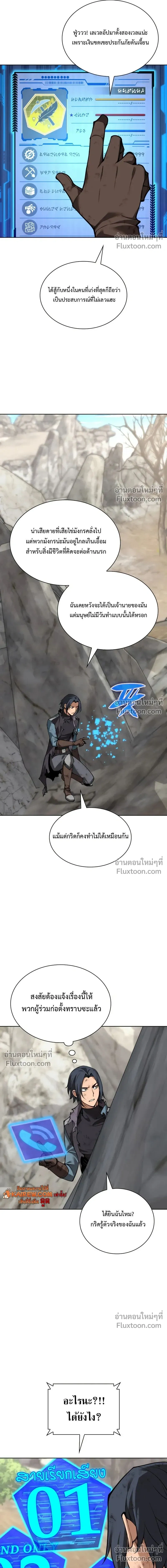 หน้าที่ 13