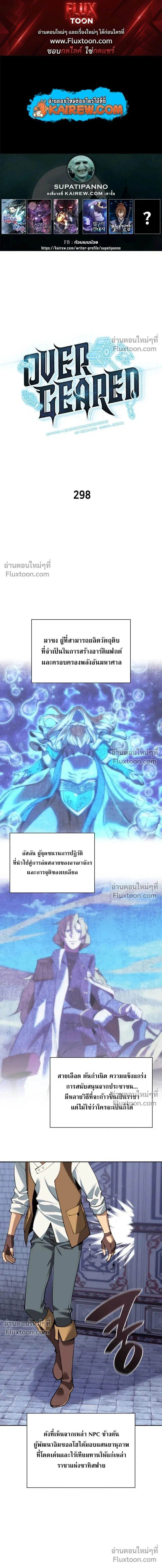 หน้าที่ 1