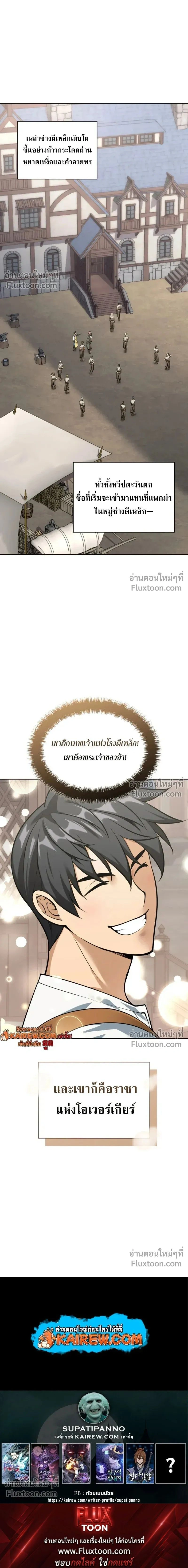 หน้าที่ 29
