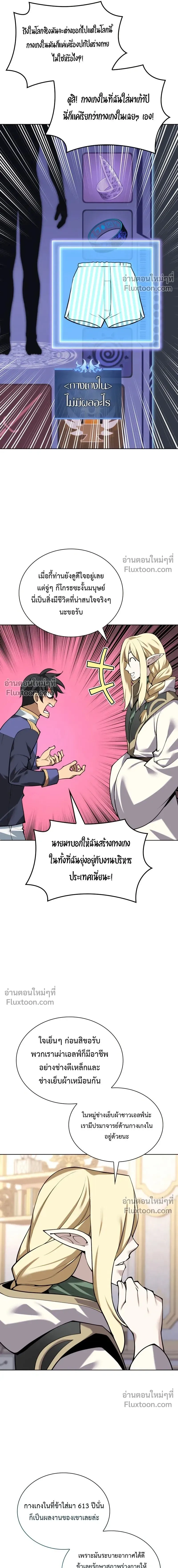 หน้าที่ 23