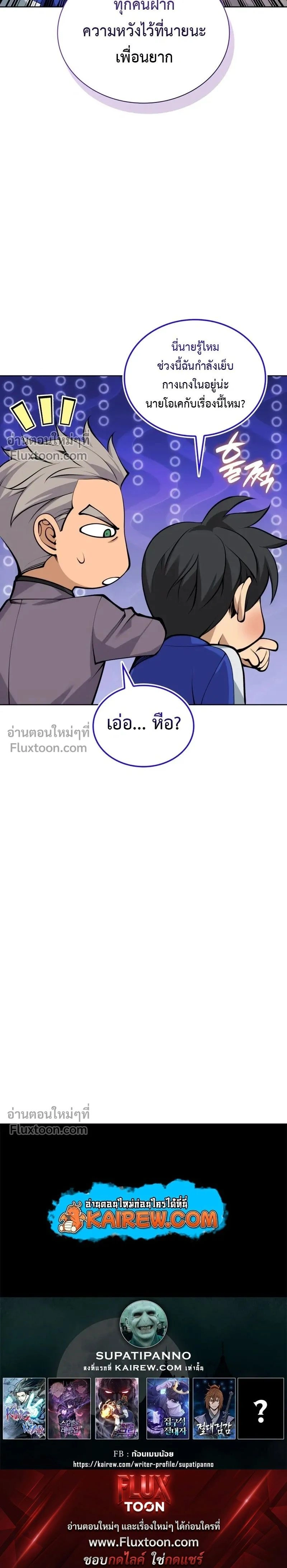 หน้าที่ 26